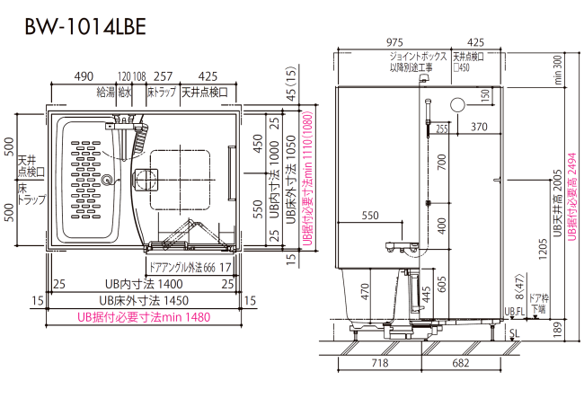 LIXIL集合住宅用ユニットバスルーム BW-1014LBE キャンペーン実施中卓越商事株式会社-インテリア・内装資材総合商社(x-cellents)