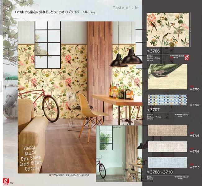 サンゲツ Fine総合 窓口までお問い合わせ 卓越商事 内装資材 住宅設備の総合商社 サンゲツ Fine総合 窓口までお問い合わせ 卓越商事 内装資材 住宅設備の総合商社