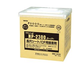 ヤヨイ化学 床糊プラゾール NP2300 スーパー エコロン クシ目ゴテ付き