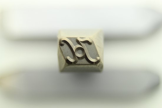 【カスタマイズ手打刻印】オリジナルデザイン／最小1mm×1mm～最大10mm×10mm／材質(SKS3材)- MarkinSHOP