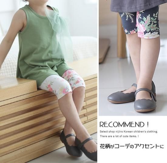 韓国子供服 子供服 Sale セールlala Ella ララエラ Frower ショート丈レギンス Offwhite Charcoal 可愛い子供服 夏物 ワンピース 虹色 Nijiiro 韓国ブランド子供服 通販ショップ Dimplemoment ディンプルモーメント 韓国子供服 子供服 Sale セールlala Ella ララエラ Frower ショート丈レギンス Offwhite Charcoal 可愛い子供服 夏物 ワンピース 虹色 Nijiiro 韓国ブランド子供服 通販ショップ Dimplemoment ディンプルモーメント