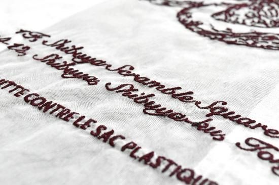 刺繍 オーガンジーエコバッグ - c7h8n4o2