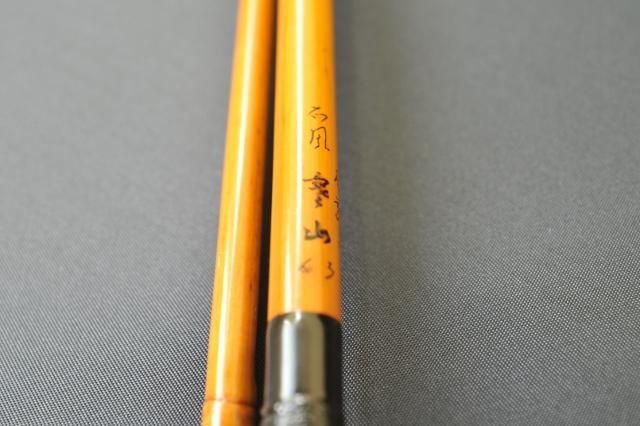 東正 作 東作 6本継 山女竿 江戸和竿 ヘラブナ竿 2本セット 釣具 東正 作 東作 6本継 山女竿 江戸和竿 ヘラブナ竿 2本セット