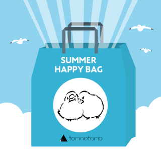 SUMMER HAPPY BAG 2020（torinotorio / 文鳥）