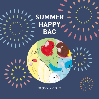 SUMMER HAPPY BAG 2021ʥߥ / B
