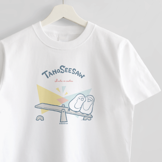 Tシャツ（TANOSEESAW / コザクラインコ）