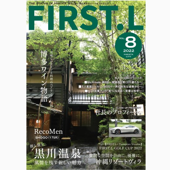 FIRST.L Vol.８ - セレクト オンラインショップ