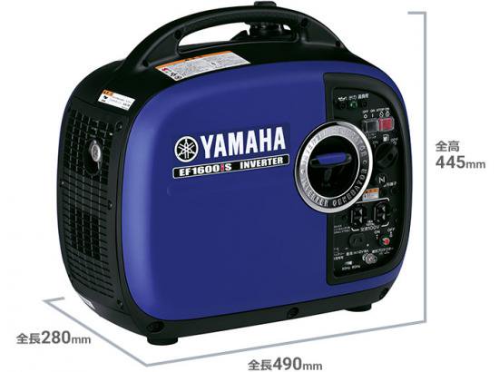 YAMAHA ヤマハ EF1600iS 1.6kVA 防音型 インバータ発電機 交直両用 - 熱中症対策 水冷服＆クールシャツ販売の大沼プランニング