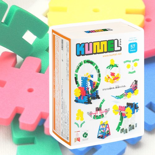 ファミリーセット 57Pieces - KUMEL（クメル）　ぴたりと組める、創造ふくらむ。