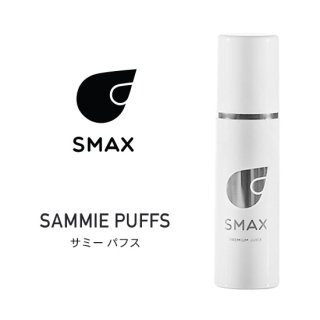 SMAX Juice SAMMIE PUFFS ポンプボトル