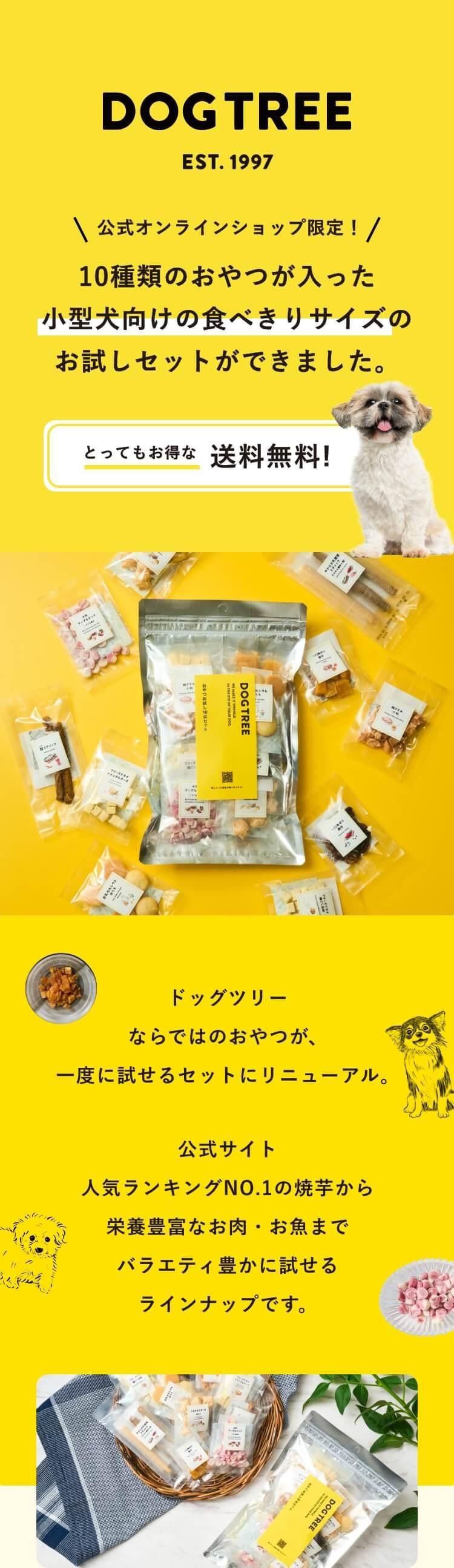 饤󥷥å׸ꡪ10ΤĤäο٤ꥵΤåȤǤޤȤäƤ⤪̵ɥåĥ꡼ʤǤϤΤĤ٤˻륻åȤ˥˥塼롣Ȥ2023ǯȾ͵NO,1ξư򤫤˭٤ʤޤǥХ饨ƥ˭˻饤ʥåפǤ