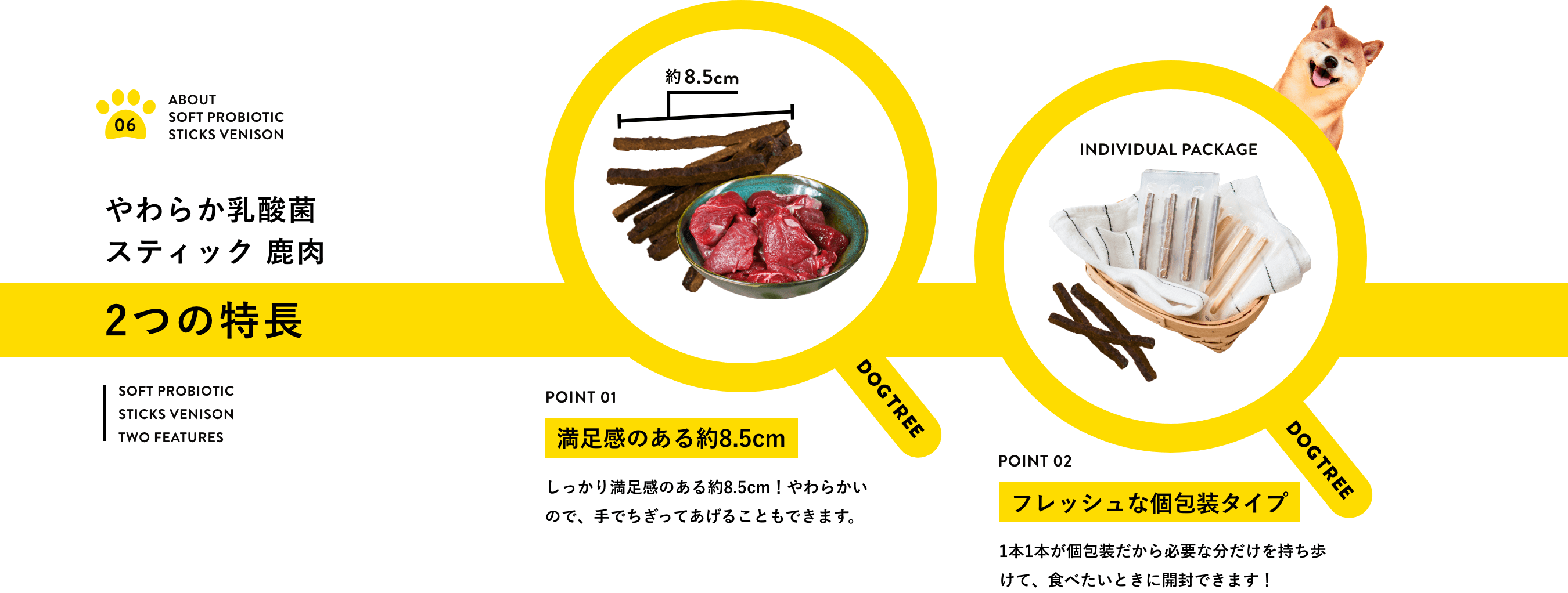 餫ݥƥå  2ĤĹ1­Τ8.5cmä­Τ8.5cm餫ΤǡǤäƤ뤳ȤǤޤ2ʥåѡդ¸ʥåѡդʤΤǡ⤭ˤԥåꡣ
