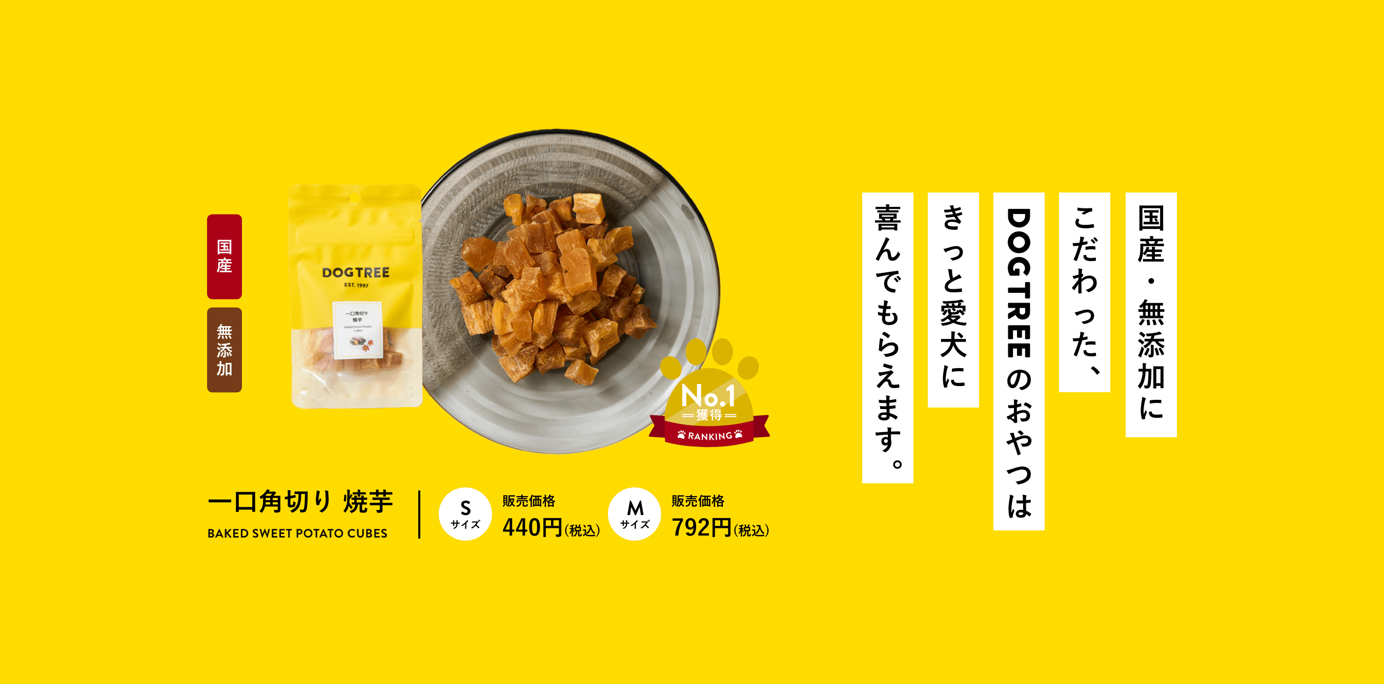 񻺤̵źäˤäDOGTREEξʤǤ줿ʤˤäȰϴǤϤ񻺡̵ź ڤư S440(ǹ)M792(ǹ)