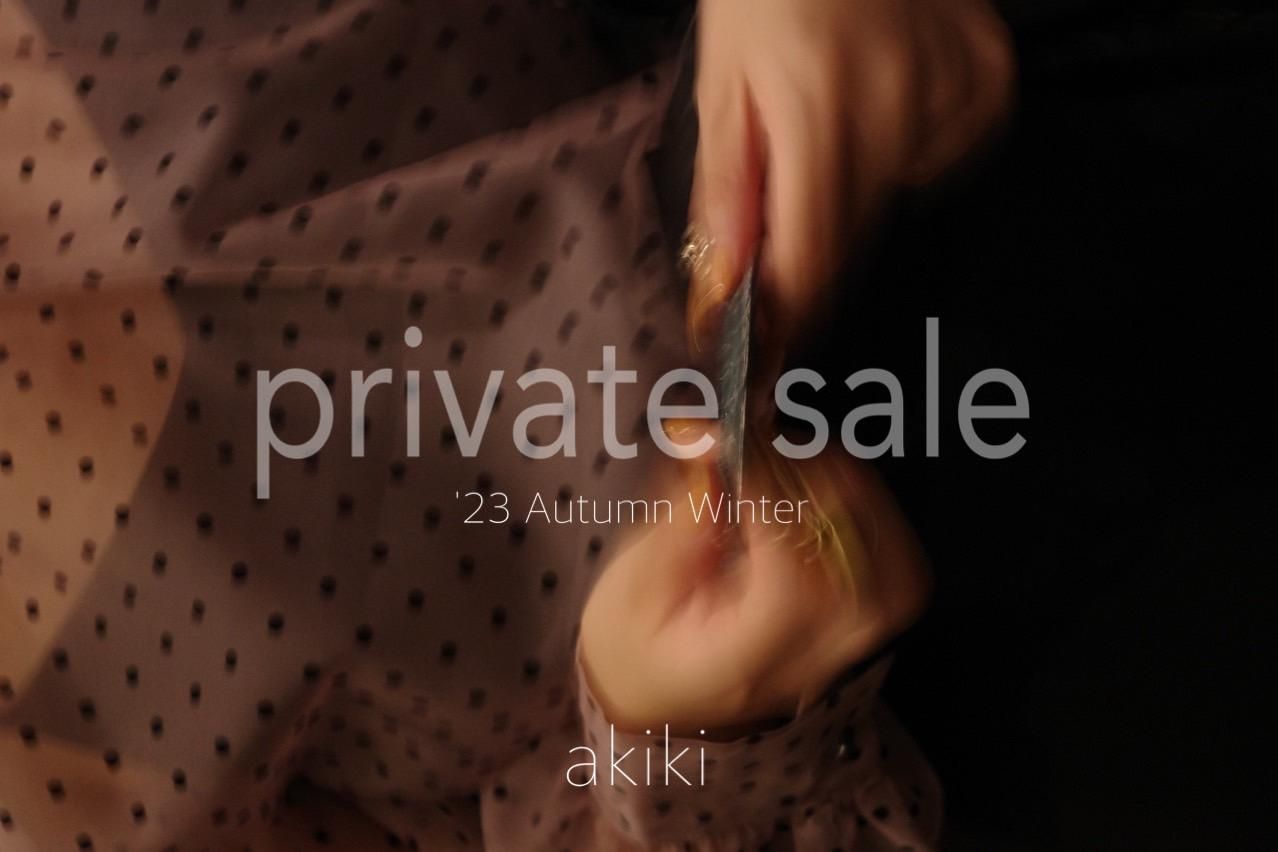 akiki 幸