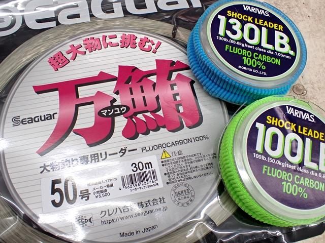 高知のキハダキャスティングゲーム - FISHING SERVICE MAREBLE