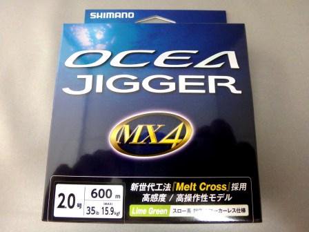 【新品】OCEA JIGGER  MX4 2.0号 600m オシアジガー