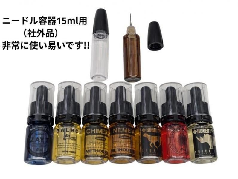 BOREDのオイル BORED オイル BSLU | Monster BASE