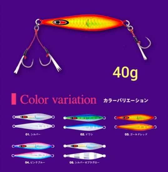 NAVシリーズ ＆スモールサイズSFCジグ・アンモナイト - FISHING