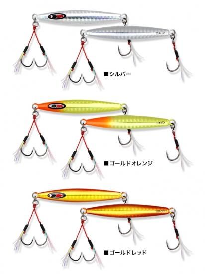 シーフロアコントロール・ジグ - FISHING SERVICE MAREBLE