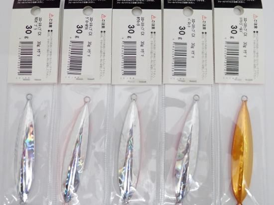スロースキップVib 30g各色 ※カラーにより価格は異なります