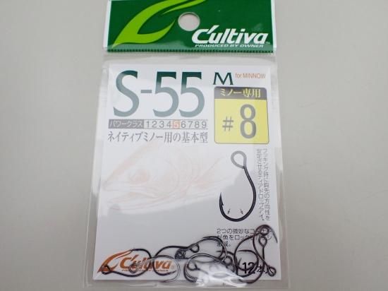 カルティバ シングルフック S 55m Fishing Service Mareble