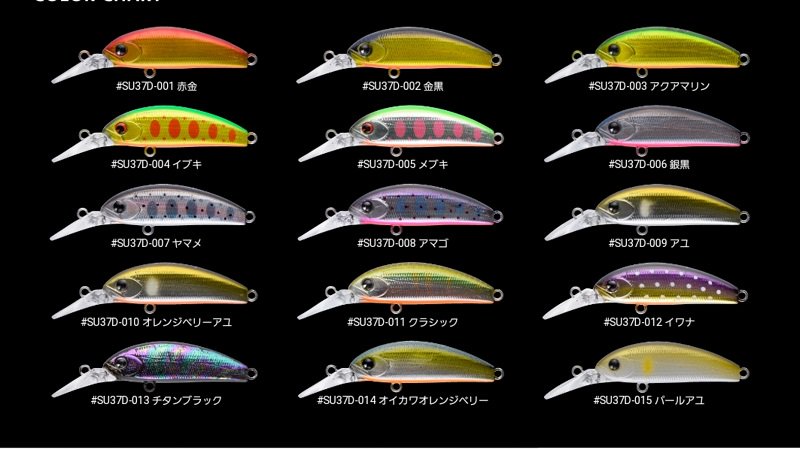 ima Sukari(スカリ） 37S Deep FISHING SERVICE MAREBLE