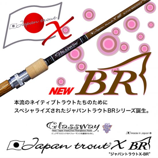 テーパー&シェイプ ジャパントラウト X-BR GJTXS-BR610MLT - FISHING