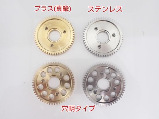 TSS 旧マーフィックス用ドライブギア（マミヤ・リョービ製専用