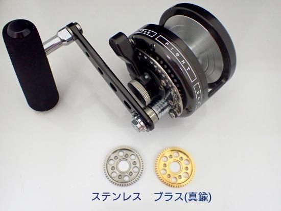 TSS エイテック製マーフィックス用ドライブギア - FISHING SERVICE MAREBLE