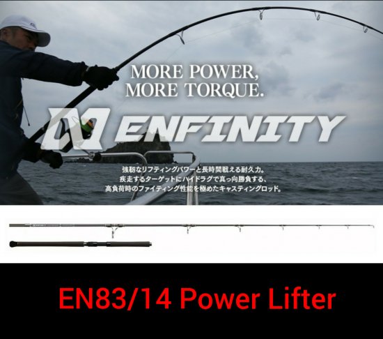 CB ONE ENFINITY（アンフィニティ）EN83/14 Power Lifter - FISHING