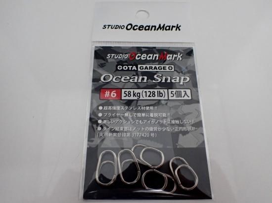 小物 - FISHING SERVICE MAREBLE 小物 - FISHING SERVICE MAREBLE
