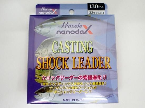キャスティング・その他 - FISHING SERVICE MAREBLE