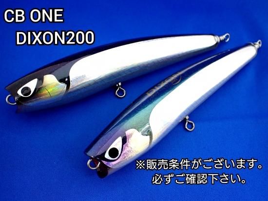 CB ONE DIXSON（ディクソン）200 - FISHING SERVICE MAREBLE