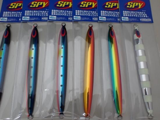 ディープライナー スパイナロー 350g アクアオリカラ 引き込み