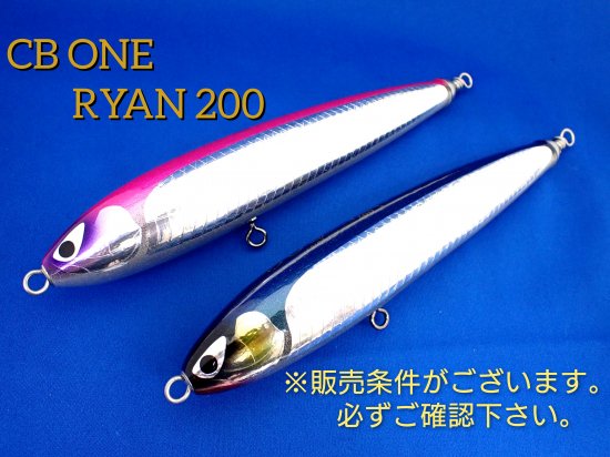 CB ONE RYAN（ライアン）200 - FISHING SERVICE MAREBLE