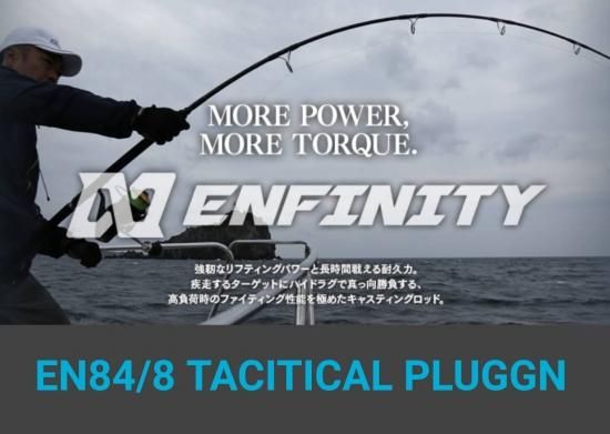 ロッド - FISHING SERVICE MAREBLE