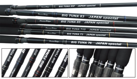 リップルフィッシャー BIG TUNA85F JAPAN Specialスポーツ/アウトドア