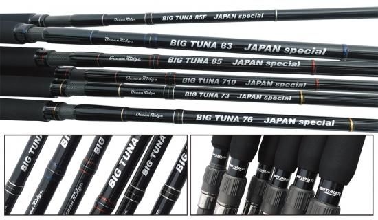 最先端 koji リップルフィッシャー big tuna 83 85 ロッド - www