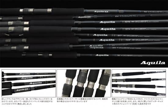 リップルフィッシャー　アクイラMLT82-3/6 リップルフィッシャー Aquila(アクイラ） MLT82-3/6 - FISHING