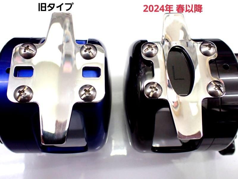 エイテック マーフィックス C3 - FISHING SERVICE MAREBLE