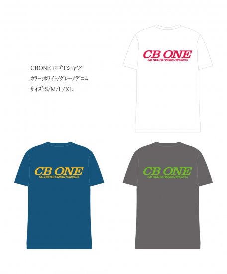 cb one t シャツ