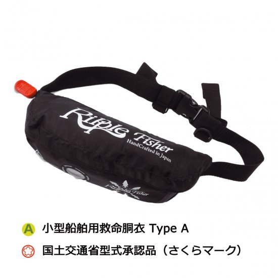 リップルフィッシャー RF 自動膨張ライフジャケット ポーチタイプ - FISHING SERVICE MAREBLE