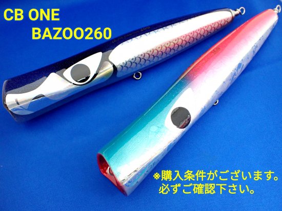 CB ONE BAZOO（バズー）260 - FISHING SERVICE MAREBLE