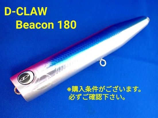 色移り有り D-CLAW ビーコン180 ファンキーバック | wembleytyres.co.uk