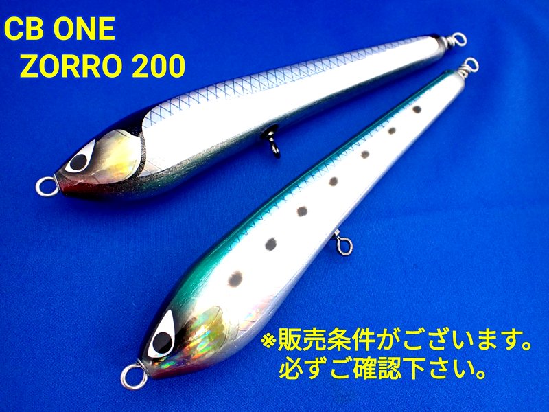 CB ONE ZORRO200 - FISHING SERVICE MAREBLE