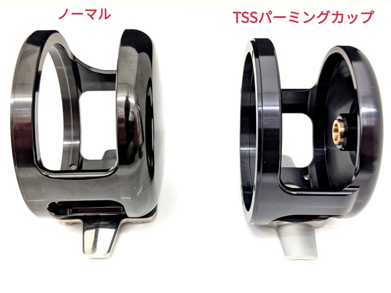 TSS マーフィックス用パーミングカップ C3用(左右共通）※アイテム