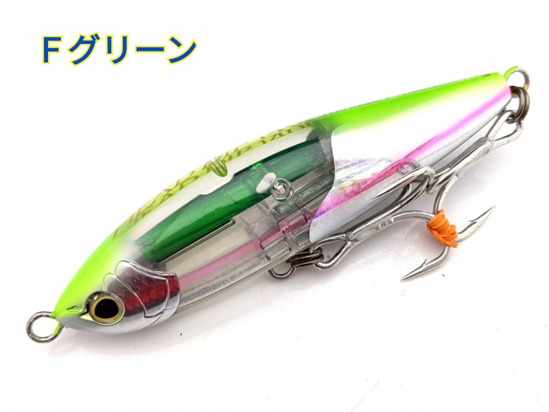 シマノ　ヘッドディップ140F フラッシュブースト - FISHING SERVICE MAREBLE