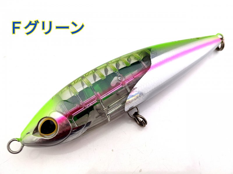 シマノ ヘッドディップ175F フラッシュブースト - FISHING SERVICE MAREBLE