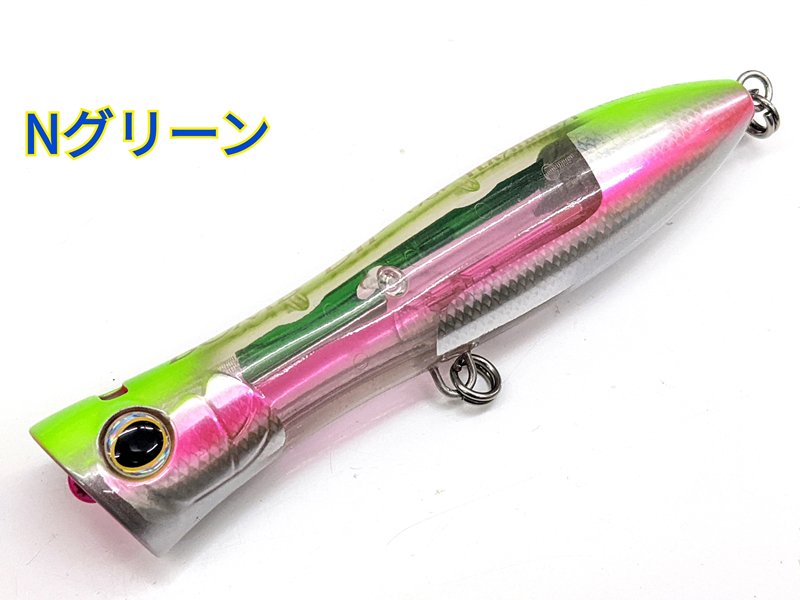 シマノ ボムディップ・フラッシュブースト170F - FISHING SERVICE MAREBLE