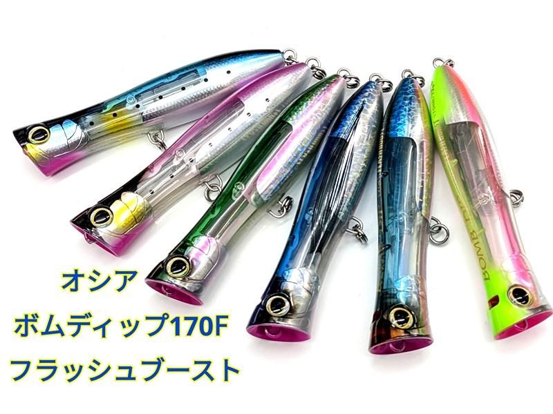 SALE - FISHING SERVICE MAREBLE